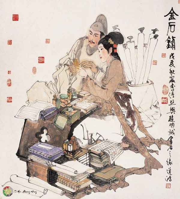 Cung Phu Thê - Cohoc.vn