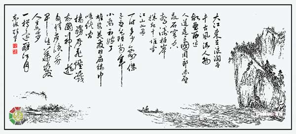 Cung Tật Ách trong Tử Vi (Vương Đình Chi)